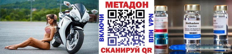 Купить закладки  Богородск  МЕТАДОН мёд 