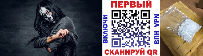 МЕТАМФЕТАМИН Декстрометамфетамин 99.9%  Купить где  Богородск 