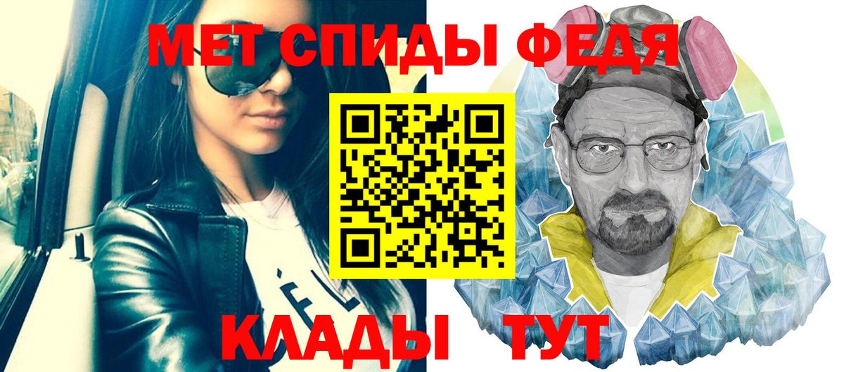 Первитин Декстрометамфетамин 99.9% Богородск