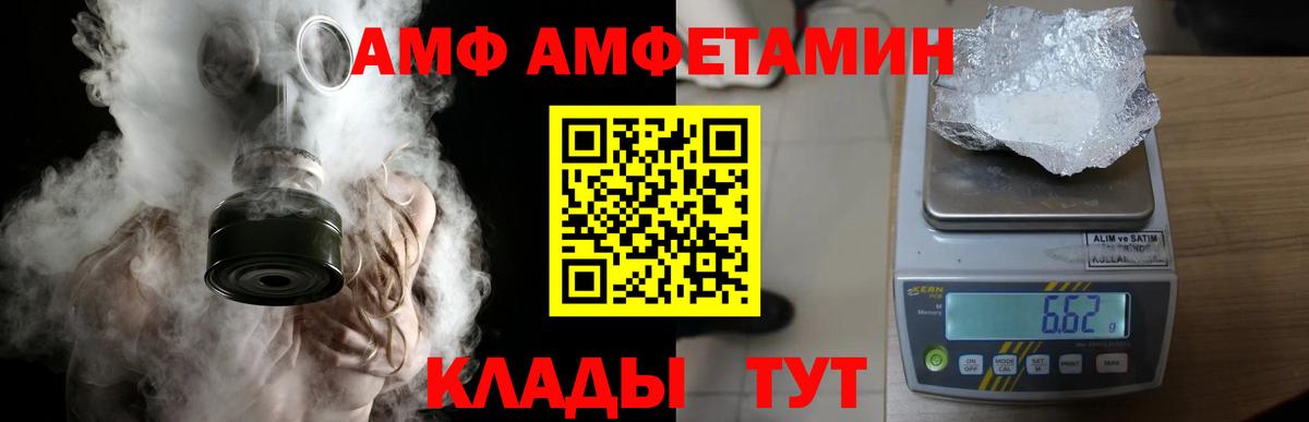 Богородск  Метамфетамин кристалл  Вход с VPN  Метамфетамин кристалл 