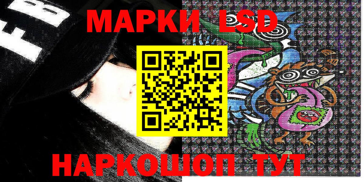 Марки 25I-NBOMe  дарнет шоп  Богородск  Марки N-bome 1,5мг  Вход с VPN 