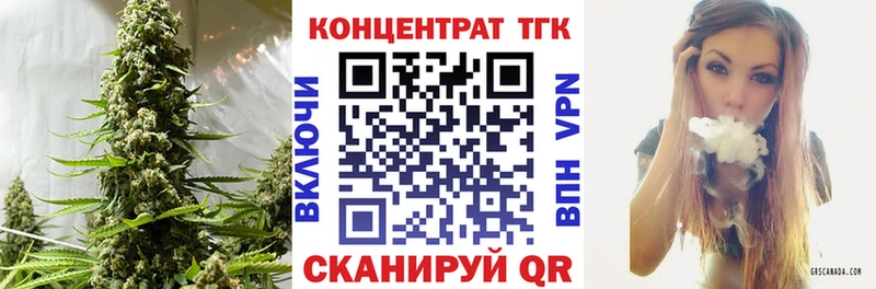 ТГК THC oil  Купить где  Богородск 