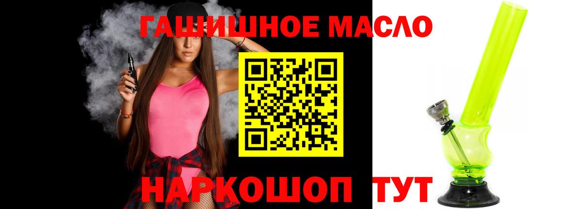 ТГК жижа Богородск