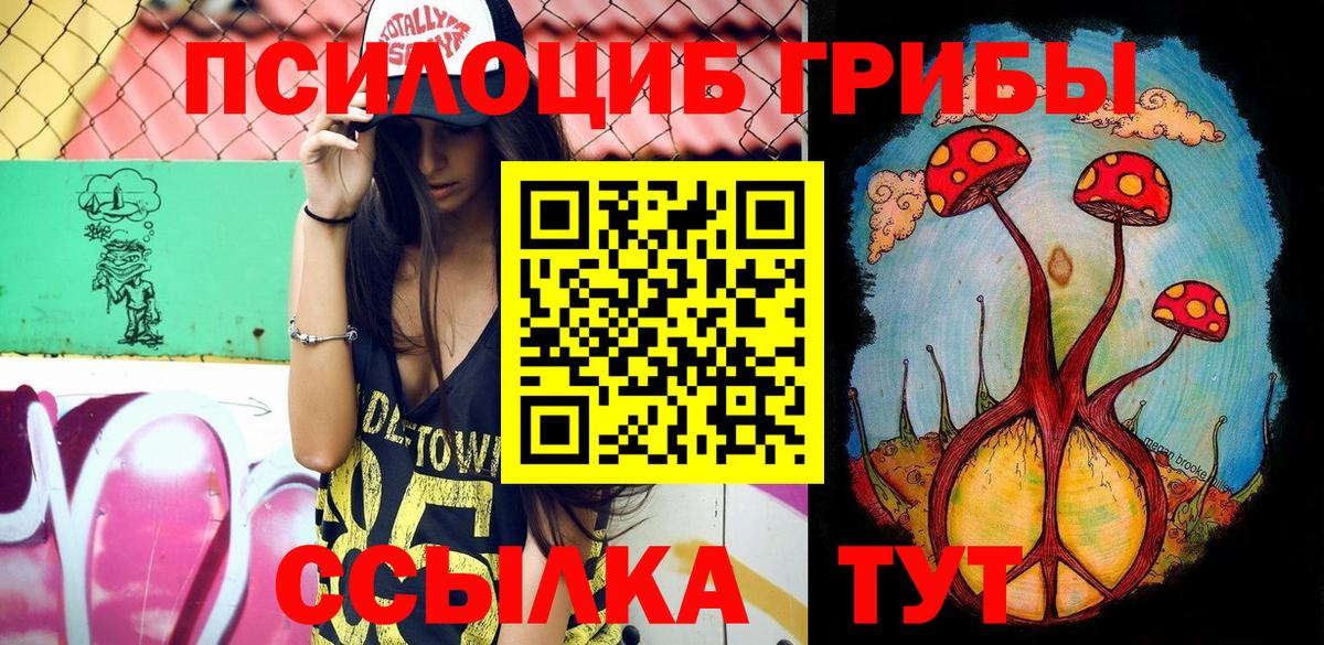 Галлюциногенные грибы прущие грибы  Богородск  Галлюциногенные грибы мухоморы 