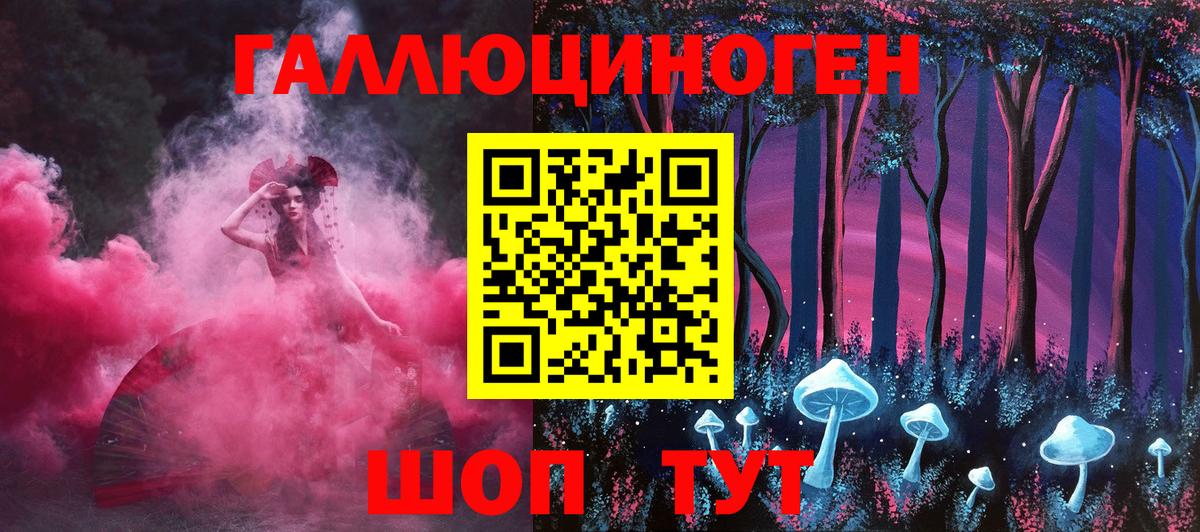 Псилоцибиновые грибы Magic Shrooms Богородск