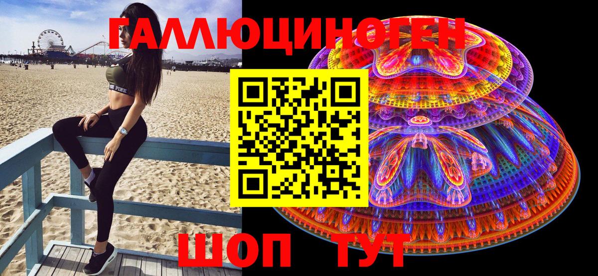 Богородск  Псилоцибиновые грибы мицелий  купить закладку  Вход с VPN 