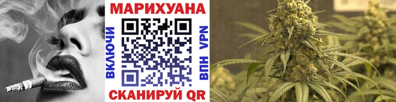 Бошки марихуана планчик  Купить закладки  Богородск 