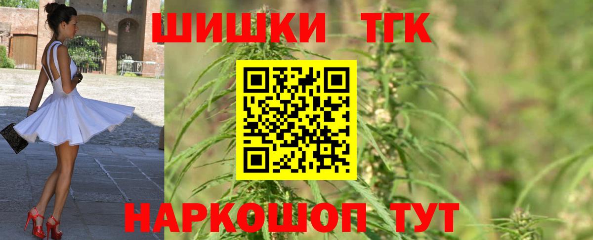 МАРИХУАНА ГИДРОПОН  Канабис VHQ  Богородск  Канабис Amnesia  Вход с VPN  Конопля SATIVA & INDICA 