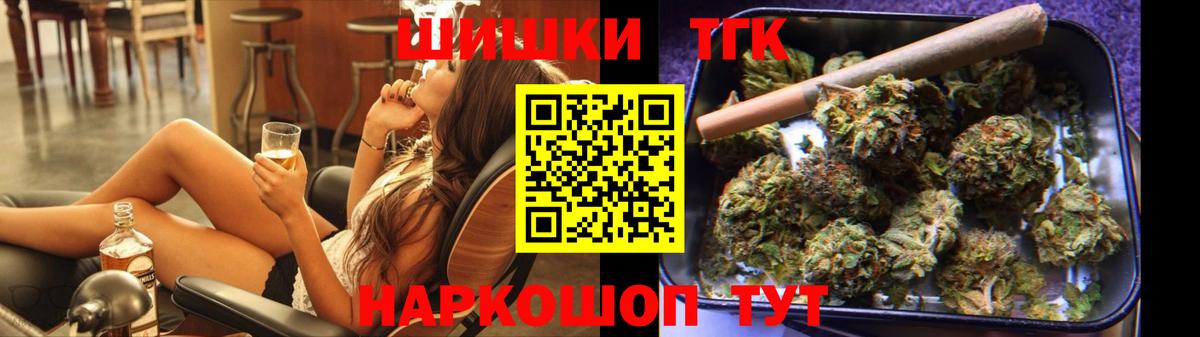 МАРИХУАНА SATIVA & INDICA  Канабис SATIVA & INDICA  Богородск  Марихуана конопля 